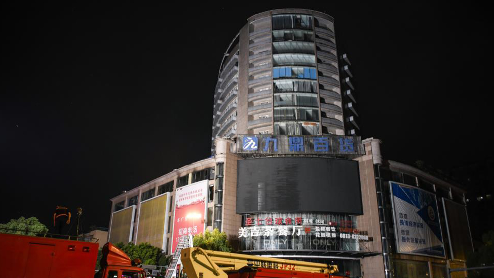 Incendie d’un centre commercial en Chine !  Le bilan des morts s'élève à 16
