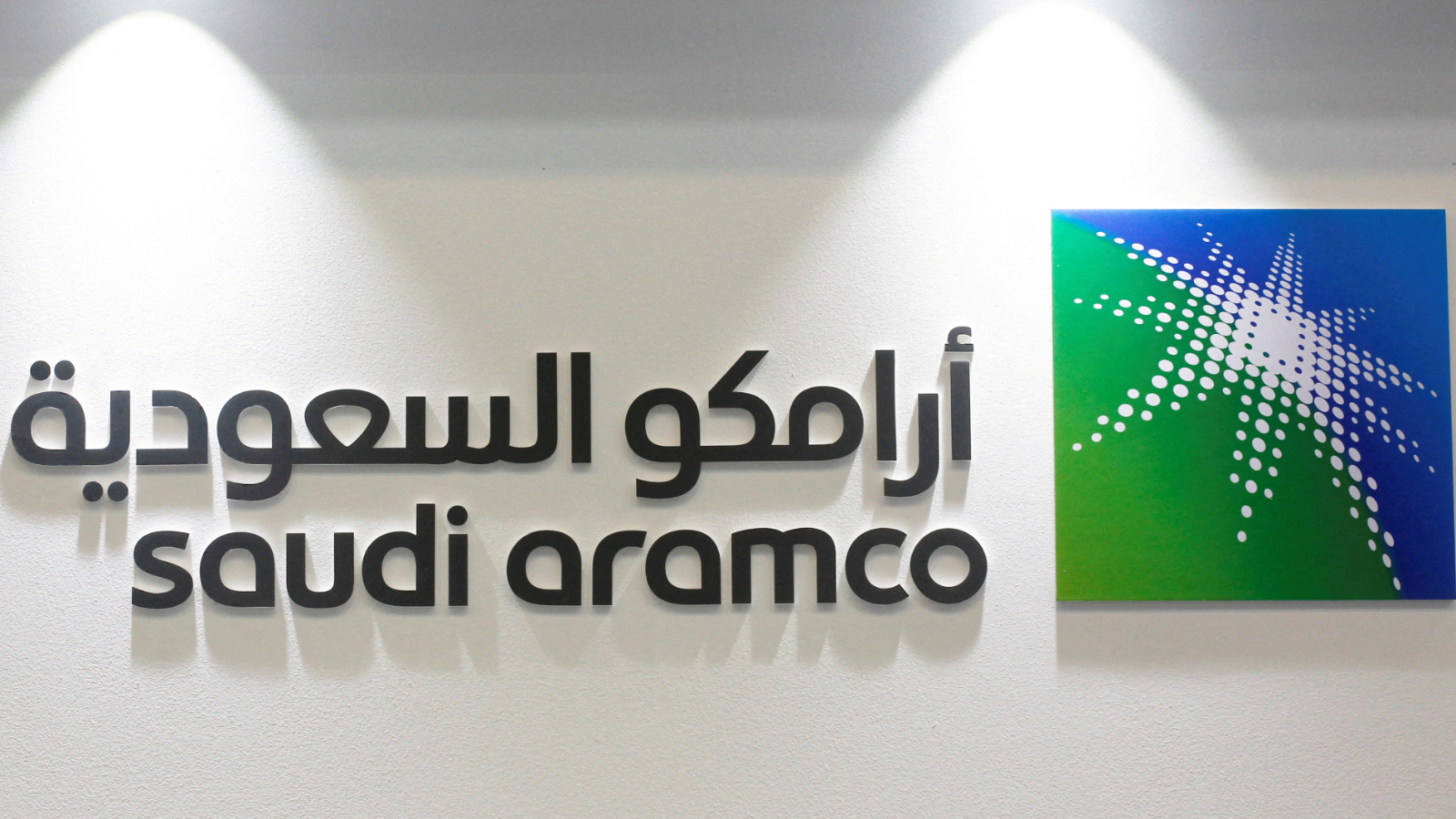 Le bénéfice net d'Aramco chute malgré les risques géopolitiques