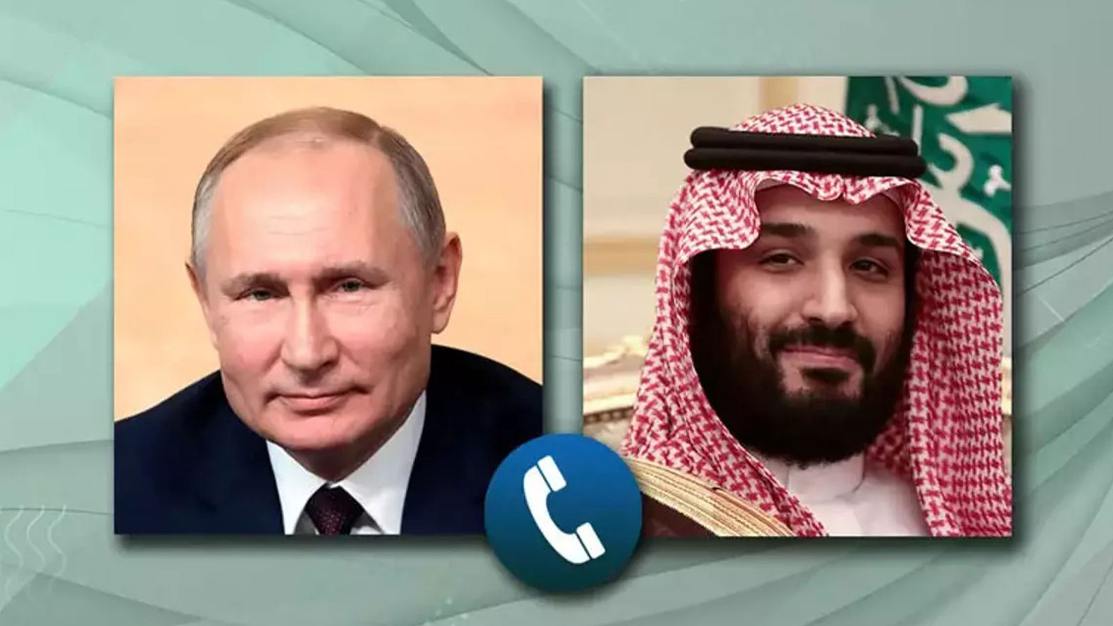 Le président russe Poutine a rencontré le prince héritier de l'Arabie saoudite Salman au téléphone