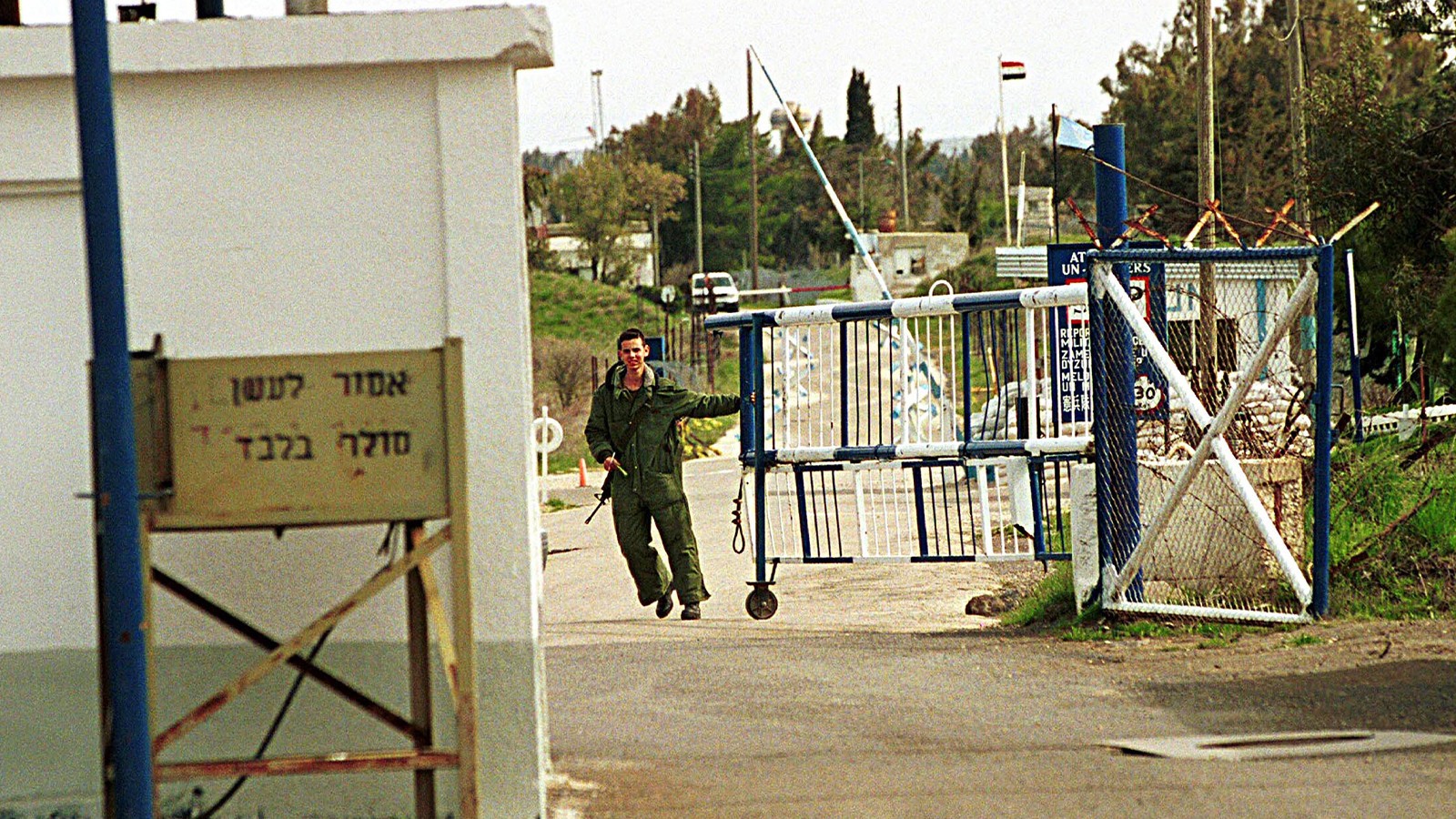 Mots de passe d'une opération! Quand est la guerre terrestre avec Israël? - Image: 2