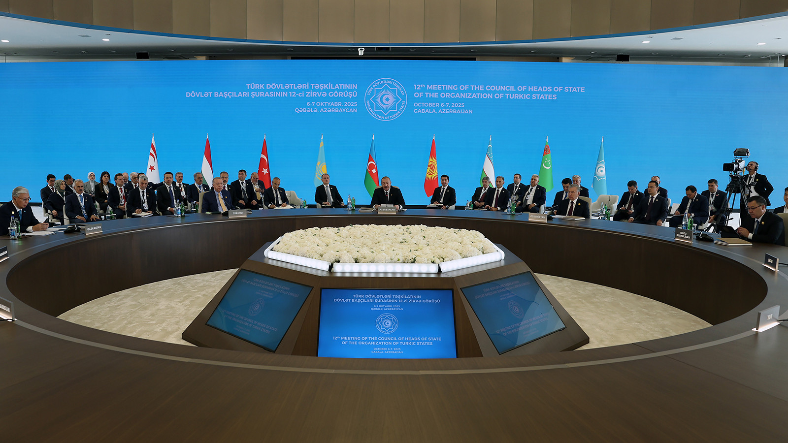 La déclaration de Gebele du 12ème sommet du Conseil des chefs d'État du TDT a été signée