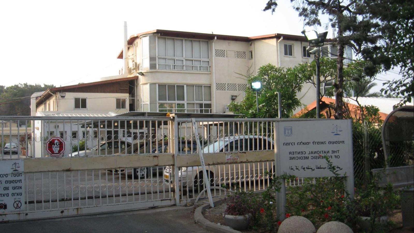 Le centre du meurtre est Abu Kabir, Israël fait passer clandestinement des organes depuis Gaza