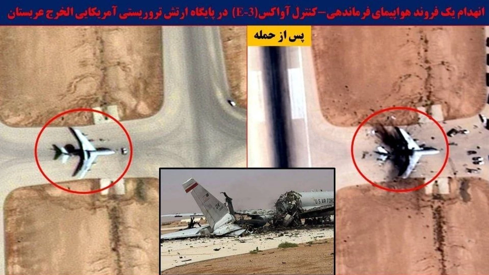 L'avion américain de 300 millions de dollars est brisé ! Les images ont été partagées