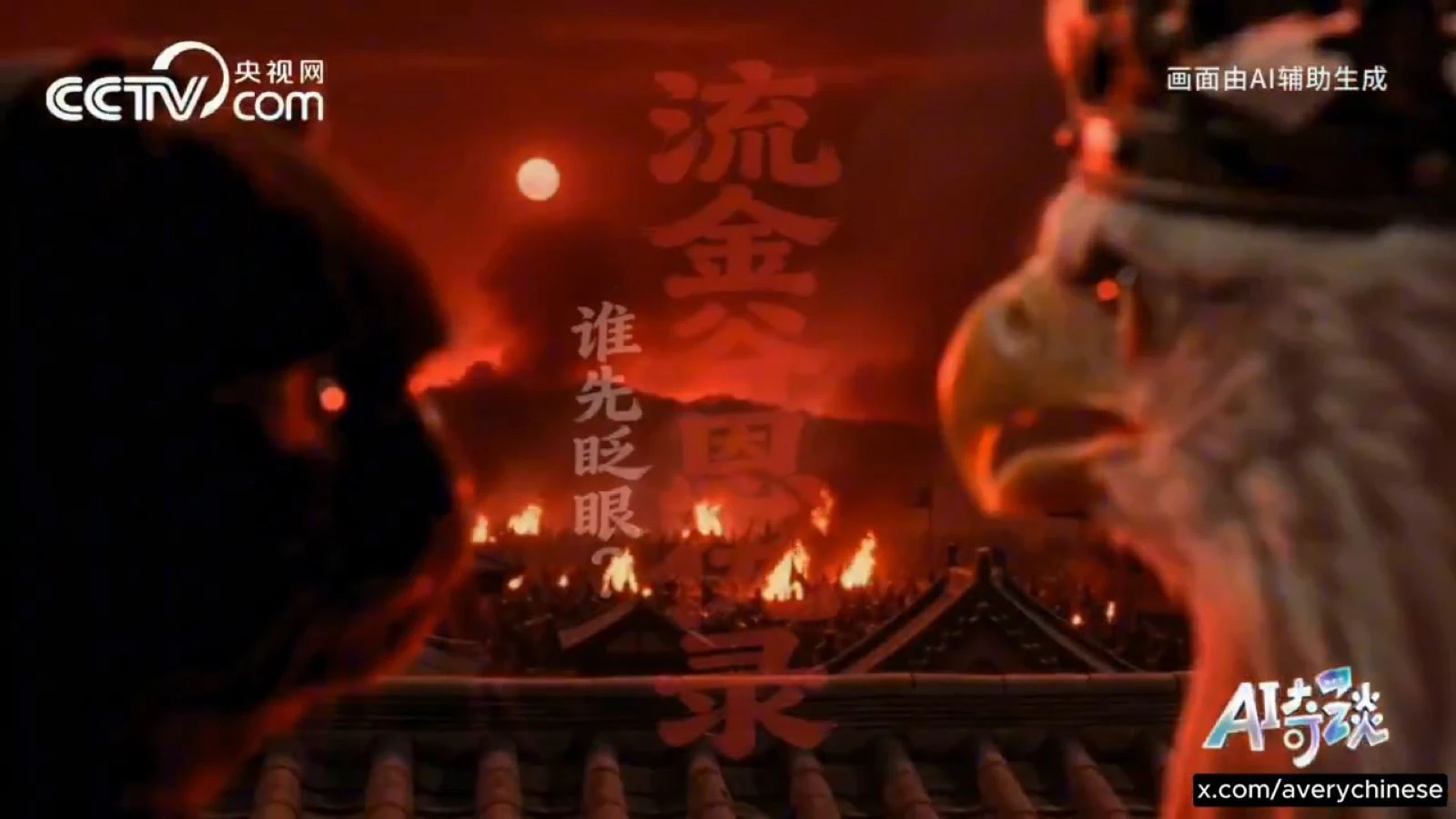 Un aigle blanc américain se bat avec un chat persan... La vidéo publiée par la Chine est devenue virale