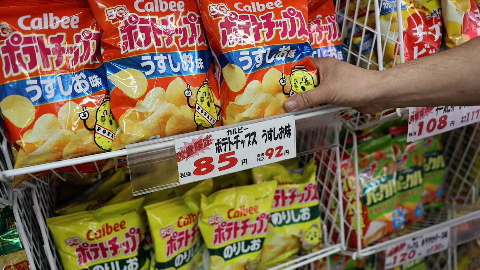 Une entreprise japonaise va commercialiser des snacks dans des emballages noir et blanc à cause de la guerre