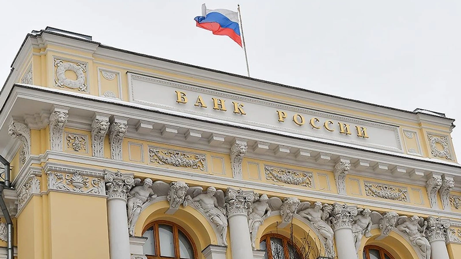 La Banque centrale de Russie a abaissé ses taux d'intérêt