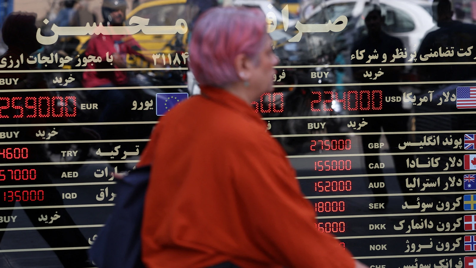 Le rial iranien est en chute libre ! Les taux de change ont battu de nouveaux records à Téhéran